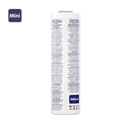 Подгузники White Edition 2 (3-6 кг) 44 шт.