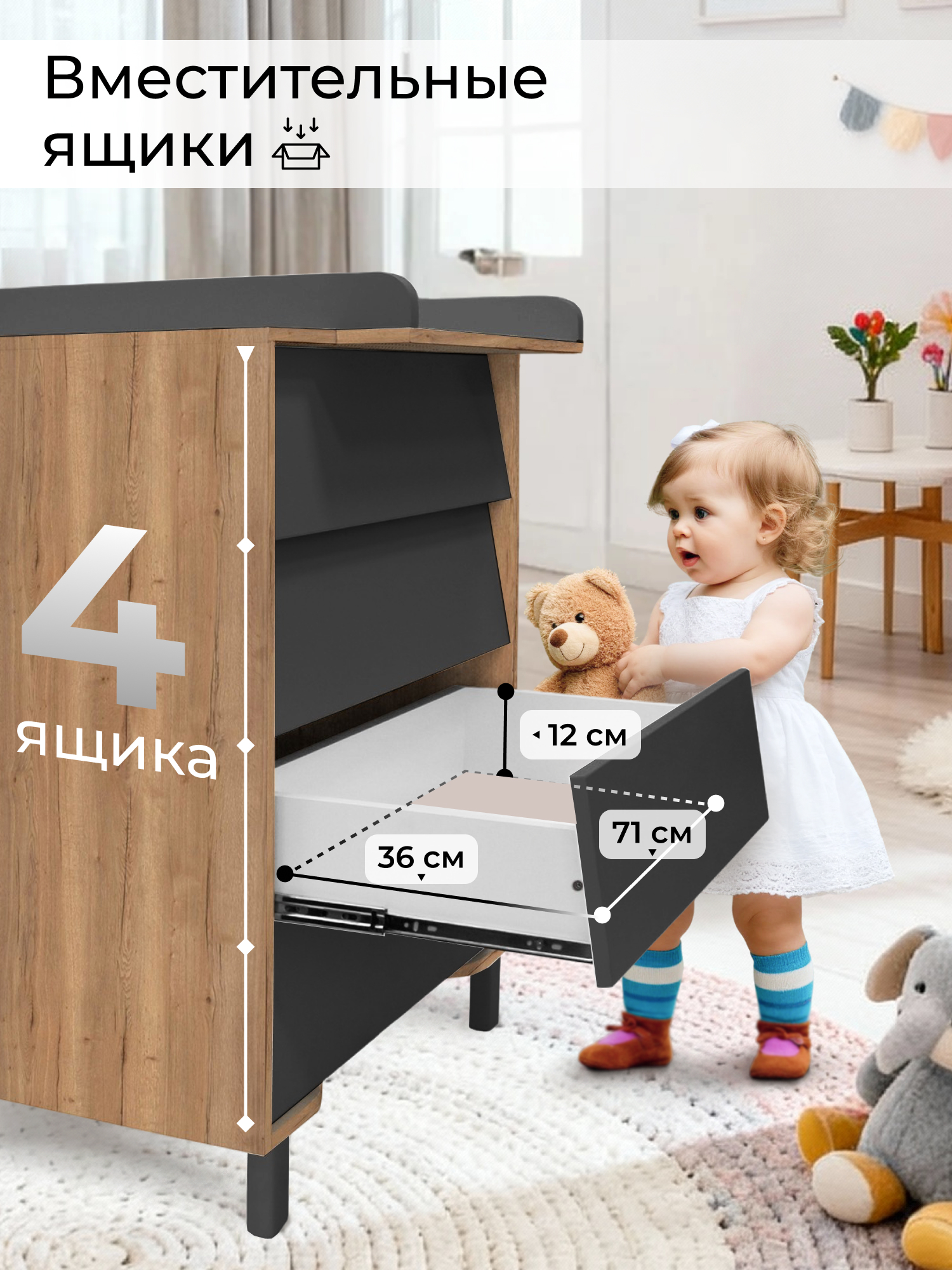 Комод пеленальный Sweet Baby Dante (темный орех) - фото 5