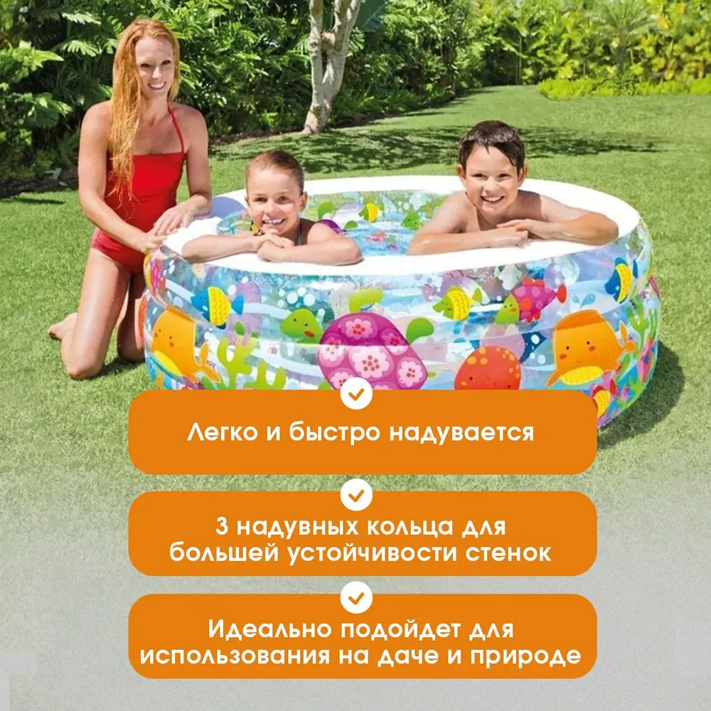 Бассейн Intex Надувной Аквариум / 152х56 см / С надувным дном - фото 4