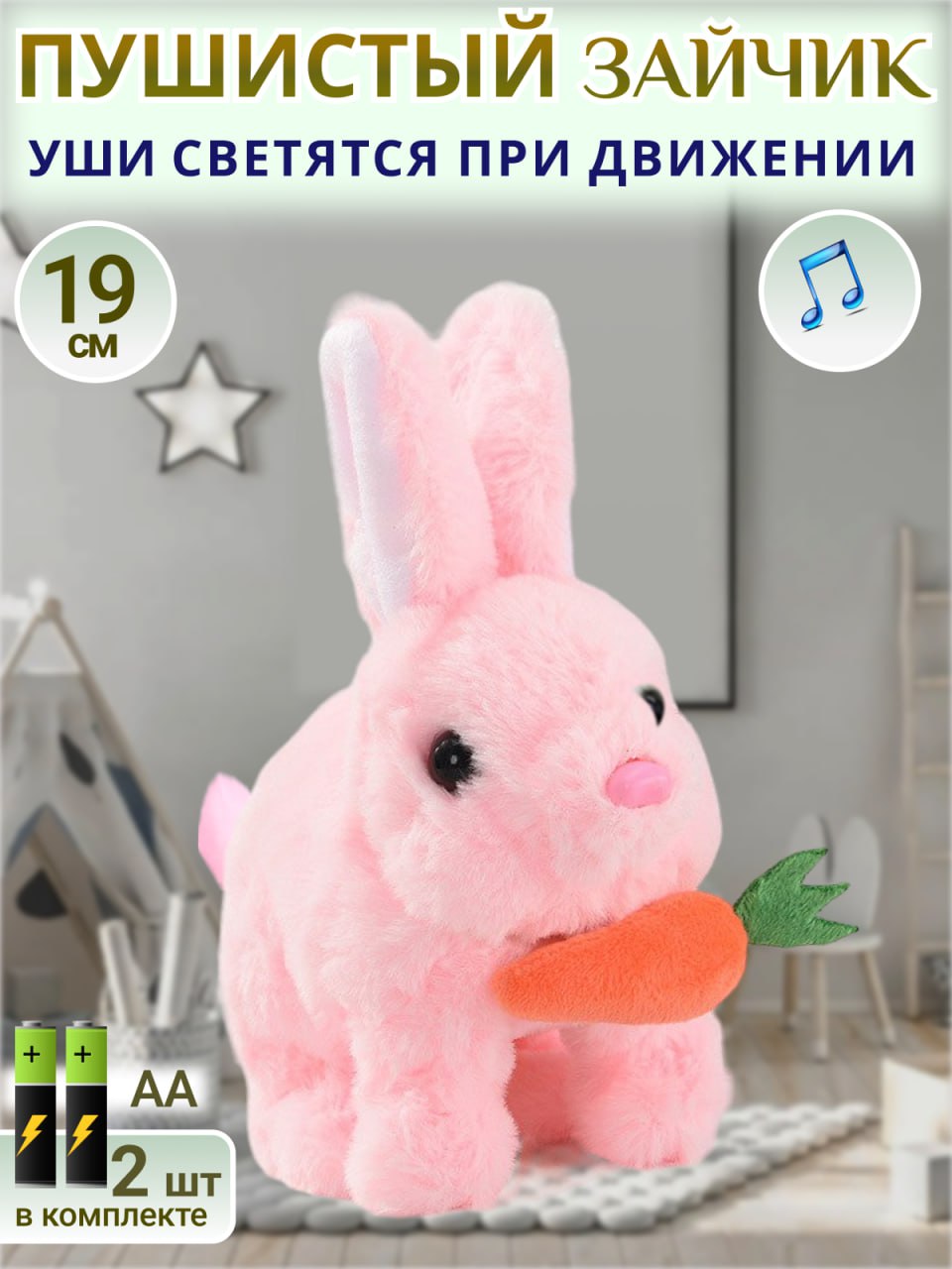Игрушка мягкая FAVORITSTAR DESIGN зайчик - фото 1