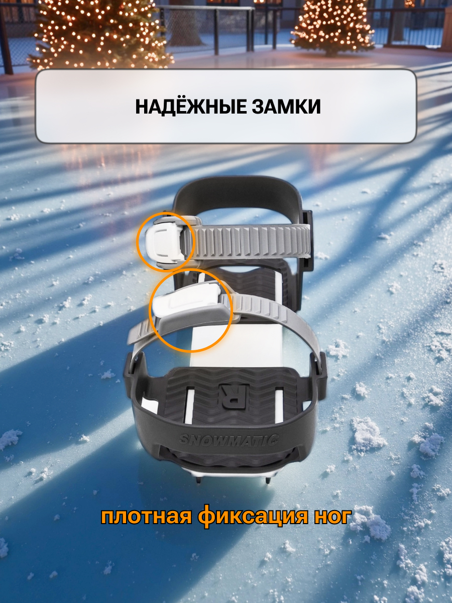 Коньки SNOWMATIC Раздвижные 28-33 - фото 7