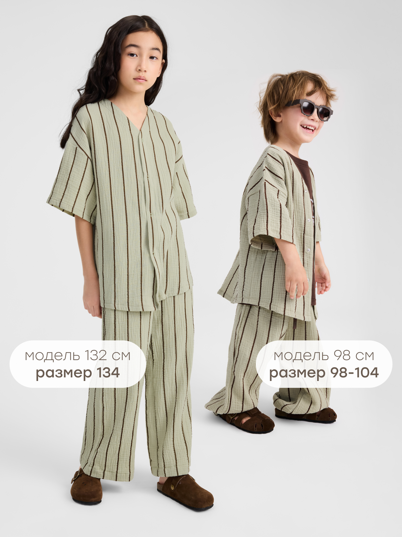 Рубашка Happy Baby 88130-1_green with stripes - фото 3