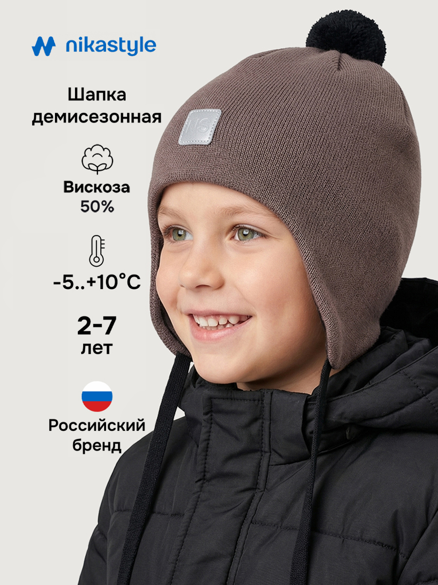 Шапка NIKASTYLE 11м20726 кофе - фото 2