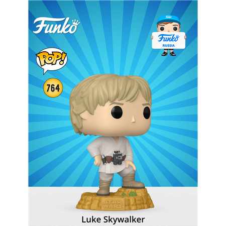 Фигурка Funko