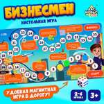 Настольная игра Лас Играс KIDS