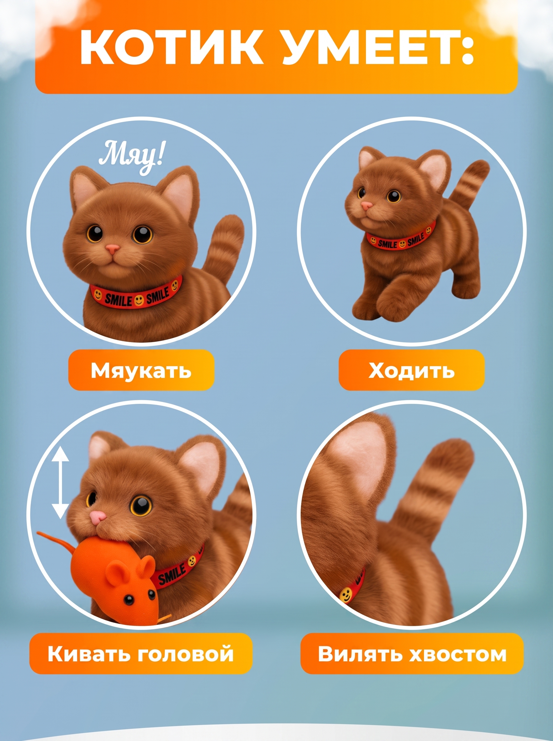 Мягкая игрушка FAVORITSTAR DESIGN - фото 3
