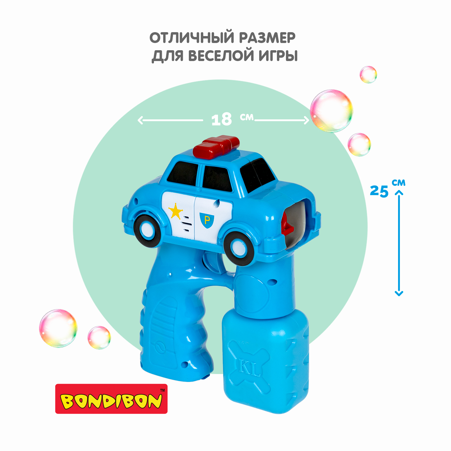 Пистолет для выдувания Bondibon Наше Лето - фото 4