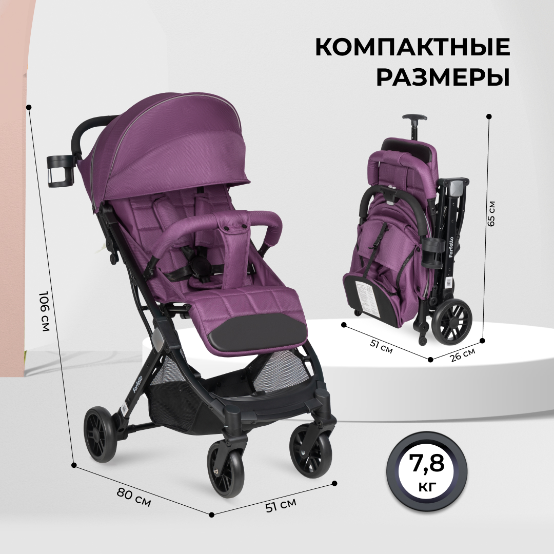 Коляска прогулочная Farfello Comfy Go Comfort фиолетовый - фото 9