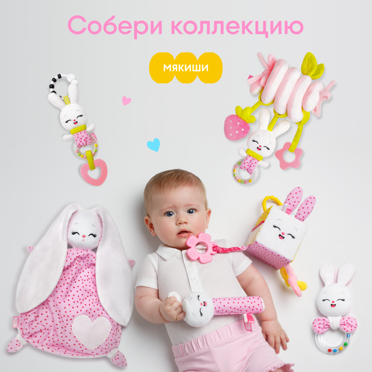 Игрушка Мякиши погремушка Зайка Банни - фото 7