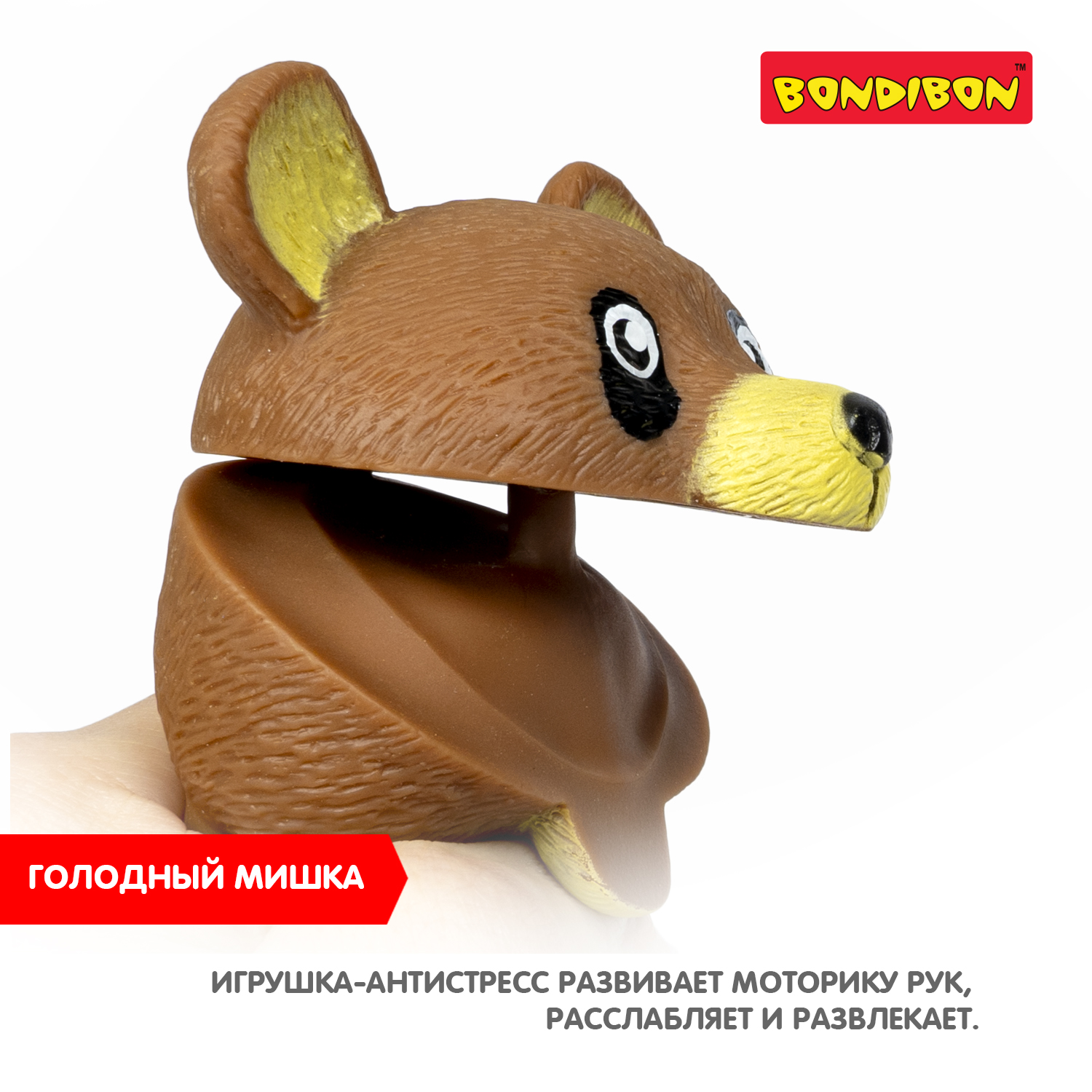 Сквиш Bondibon Голодный Мишка мялка - фото 8