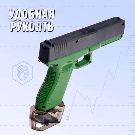 Пистолет водный Sima-Land