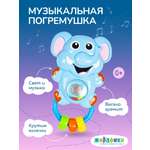 Игрушка Жирафики Слоник