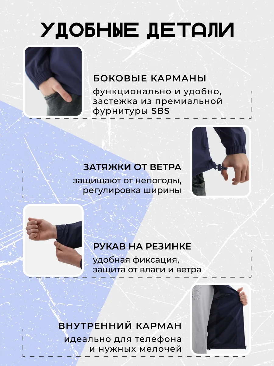 Ветровка KELME 3803241-416 - фото 7