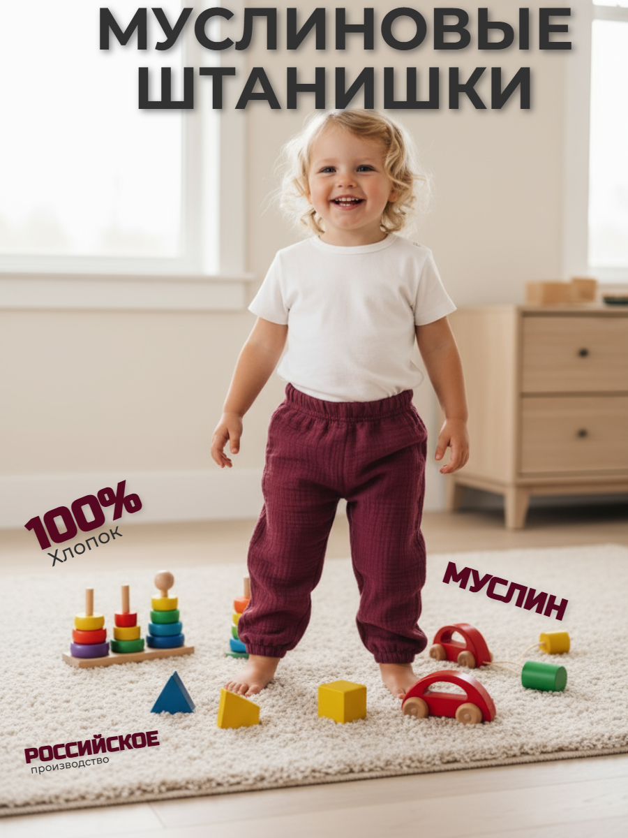 Брюки КВАРК лук 2044747539551 - фото 2