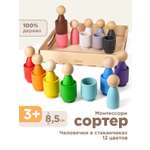 Настольная игра Ulanik