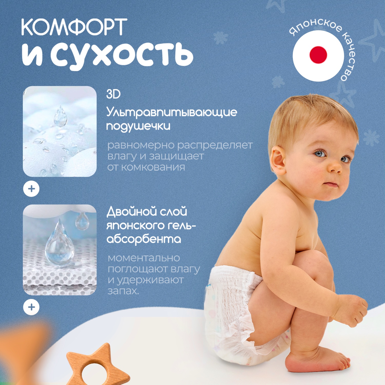 Трусики YokoSun XL (12-20 кг) 38 шт. - фото 3