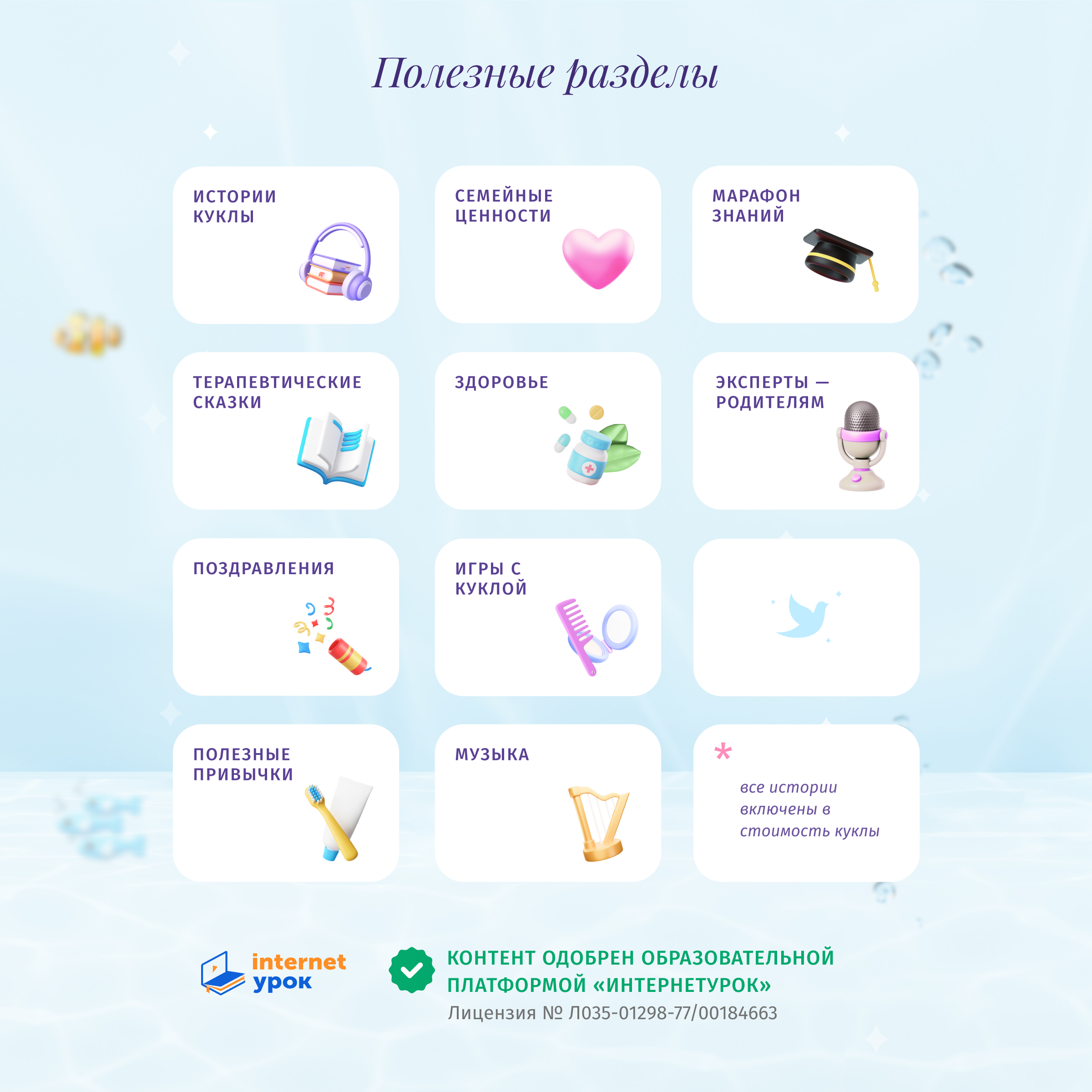 Кукла классическая Кудесница Марина русалка 212018997 - фото 5