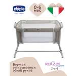 Детская кроватка Chicco Next2Me Magic Evo с рождения до 6 месяцев Desert Taupe прямоугольная, без маятника