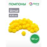 Набор для творчества Astra Craft аппликация Помпоны