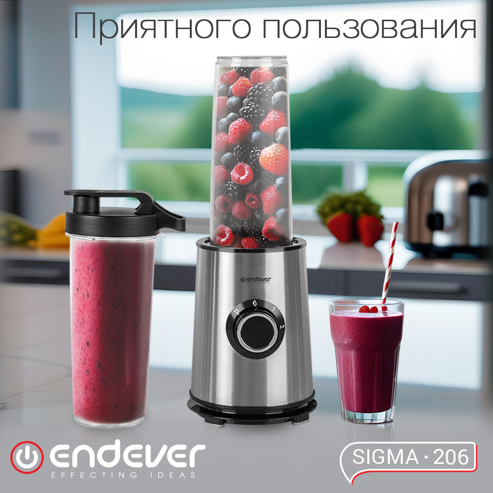 Блендер ENDEVER SIGMA-206 - фото 7