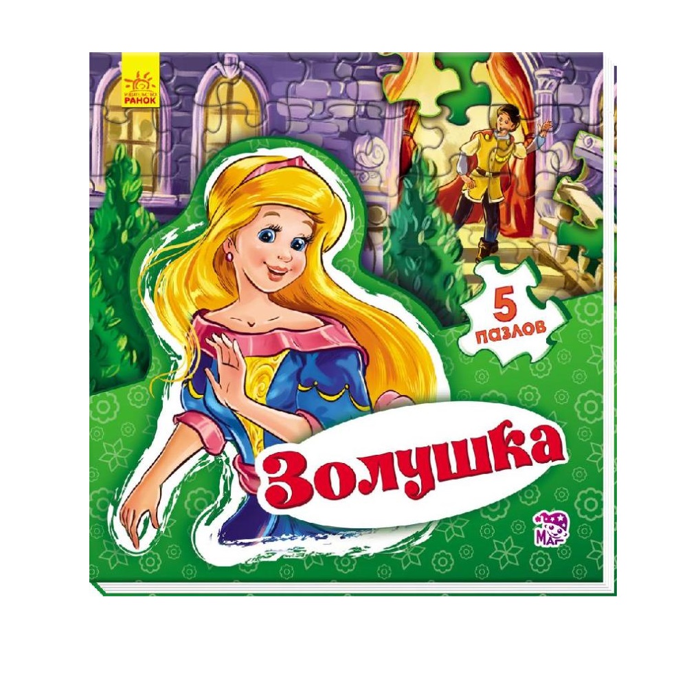 Игрушка РАНОК книжка - фото 1