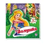 Игрушка РАНОК книжка
