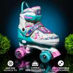 Роликовые коньки Sport Collection M 33-36