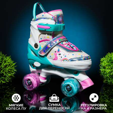 Роликовые коньки Sport Collection M 33-36