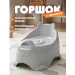 Горшок Компания Друзей серый серый