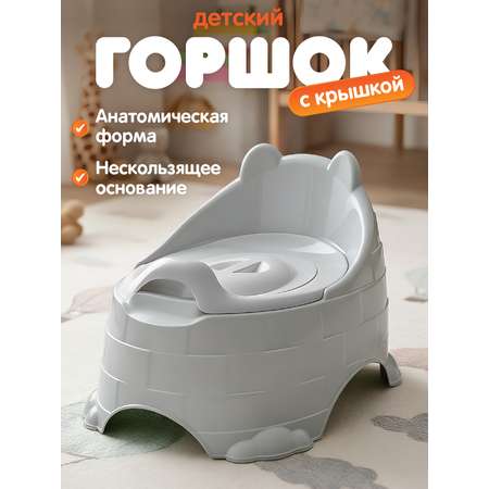 Горшок Компания Друзей серый серый