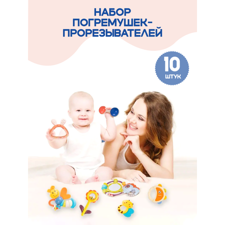 Игрушка SHARKTOYS погремушка