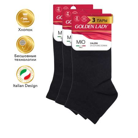 Носки 3 пары Golden lady