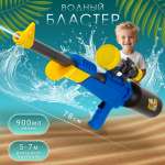 Бластер водный Veld Co