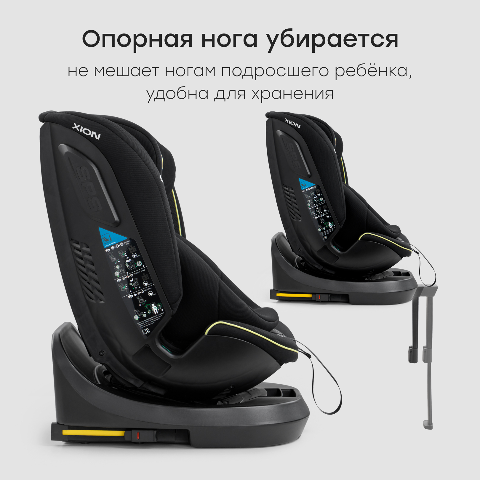 Автокресло Happy Baby Xion Isofix 0+/1/2/3 (0-36 кг) черный - фото 14