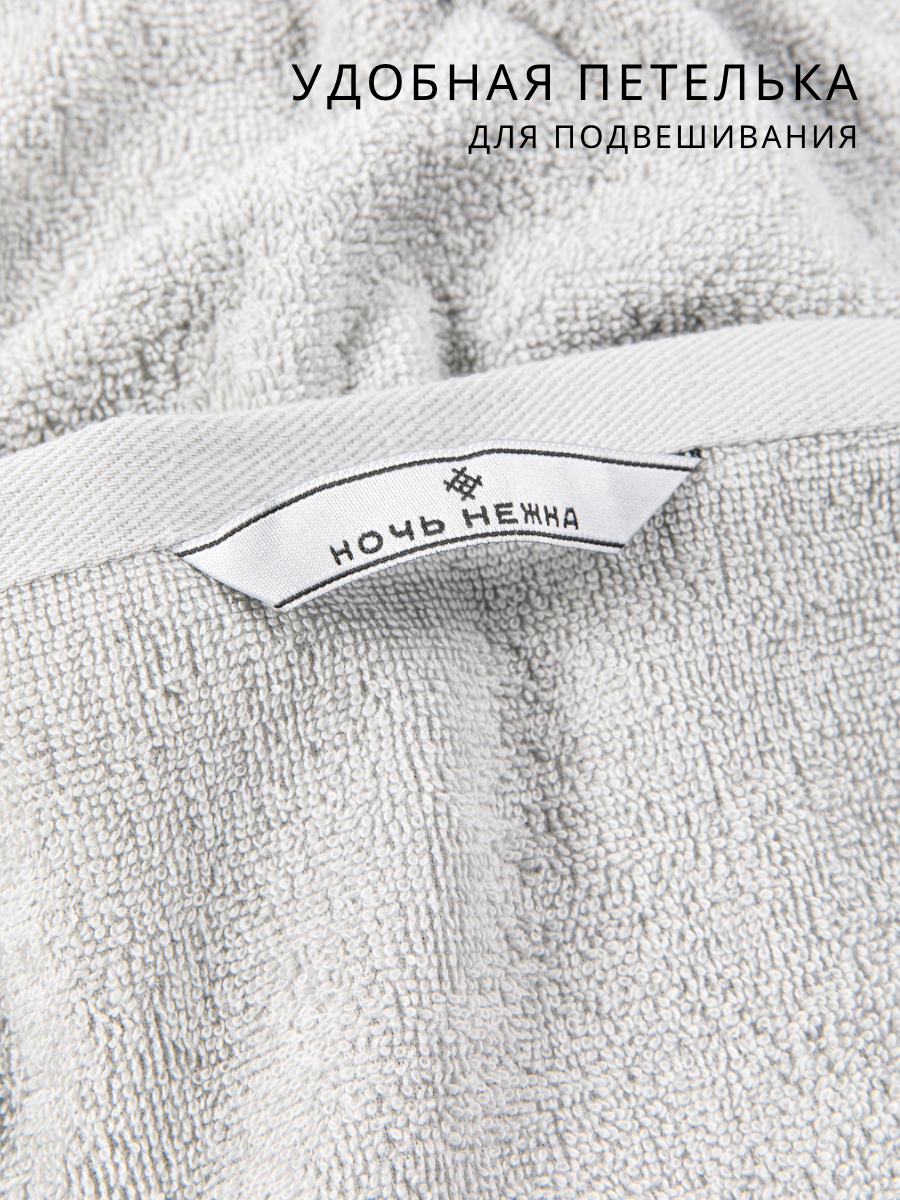 Полотенце Ночь Нежна 4 шт. - фото 7