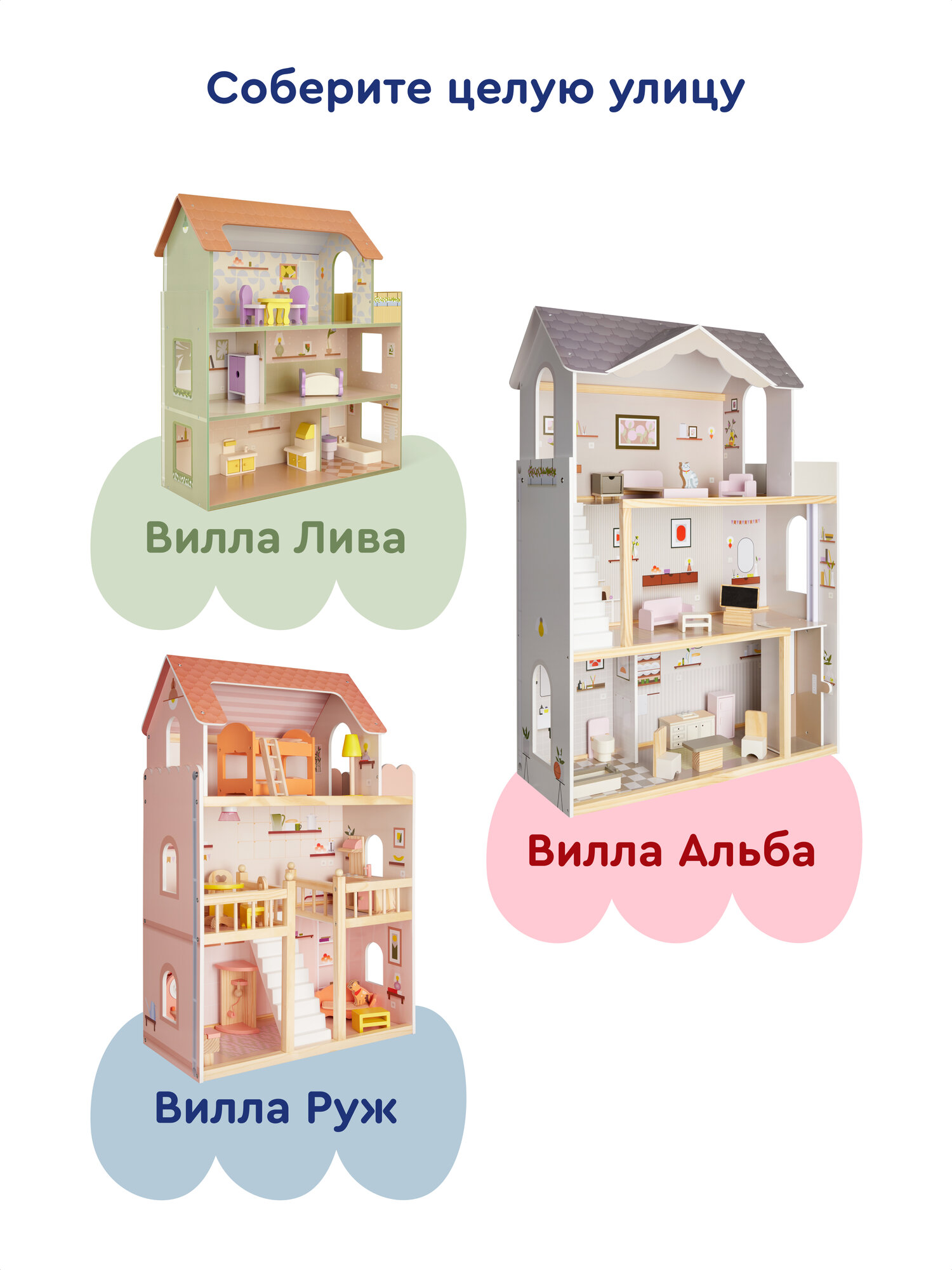 Домик для кукол Junion 90 см с мебелью 905642.DH603-2 - фото 19