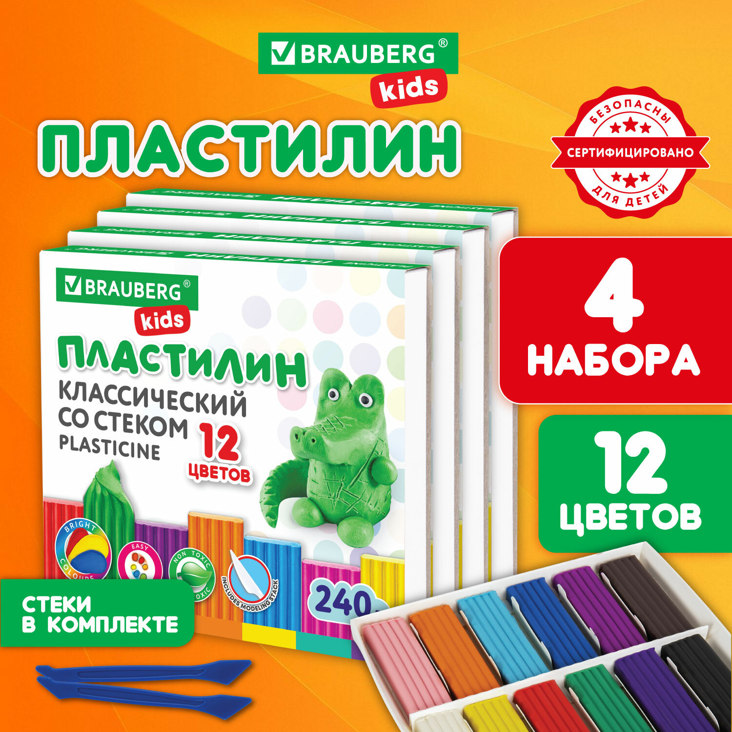 Пластилин Brauberg 12 цв. - фото 1