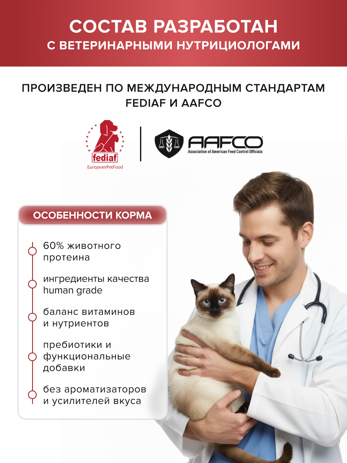 Корм для кошек DOCTRINE сухой с индейкой, ягненком и рисом 2 кг - фото 5