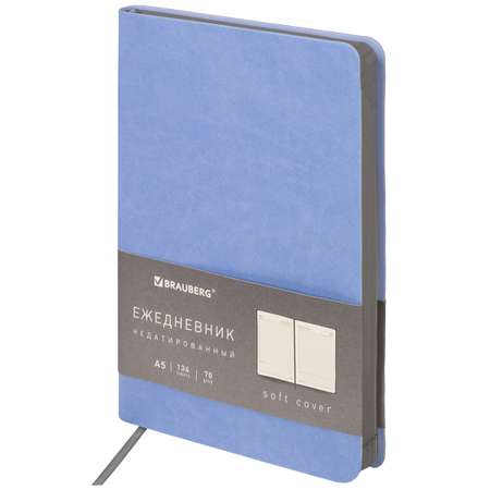 Ежедневник Brauberg