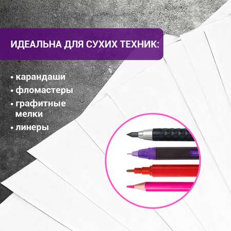 Ватман Brauberg 100 лист.