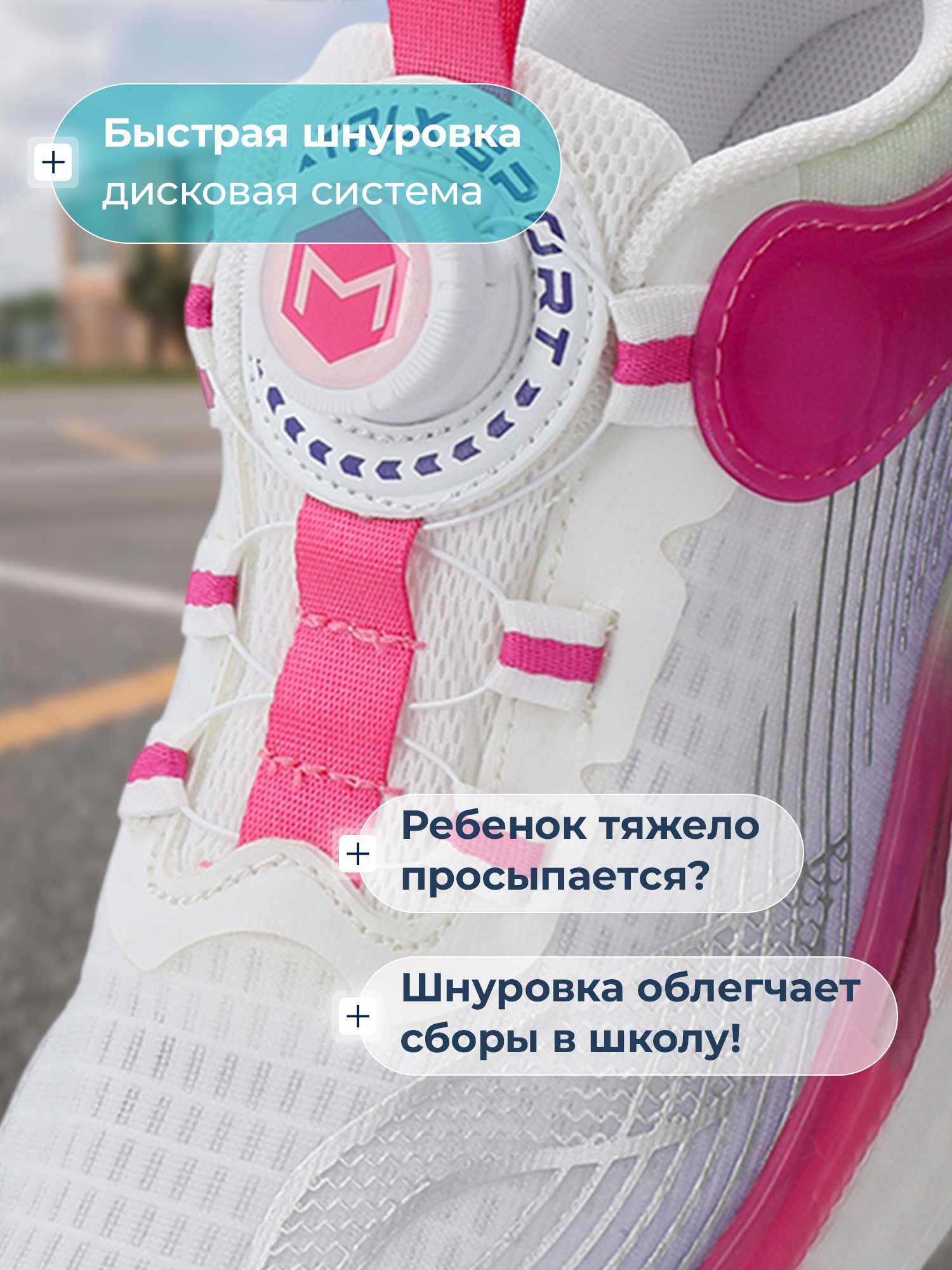 Кроссовки MATRIX SPORT 139028ZX1-W1 - фото 5