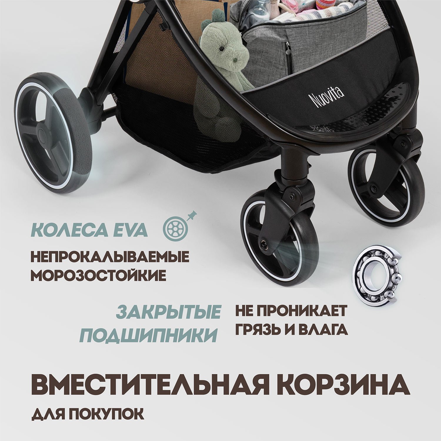 Коляска 3в1 Nuovita Luno 3 в 1 - фото 8