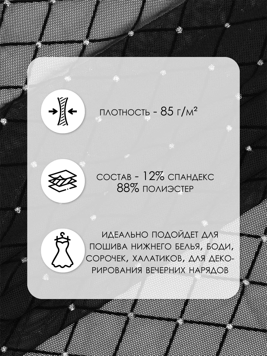 Ткани для рукоделия Ткани Magok 100х150 - фото 2