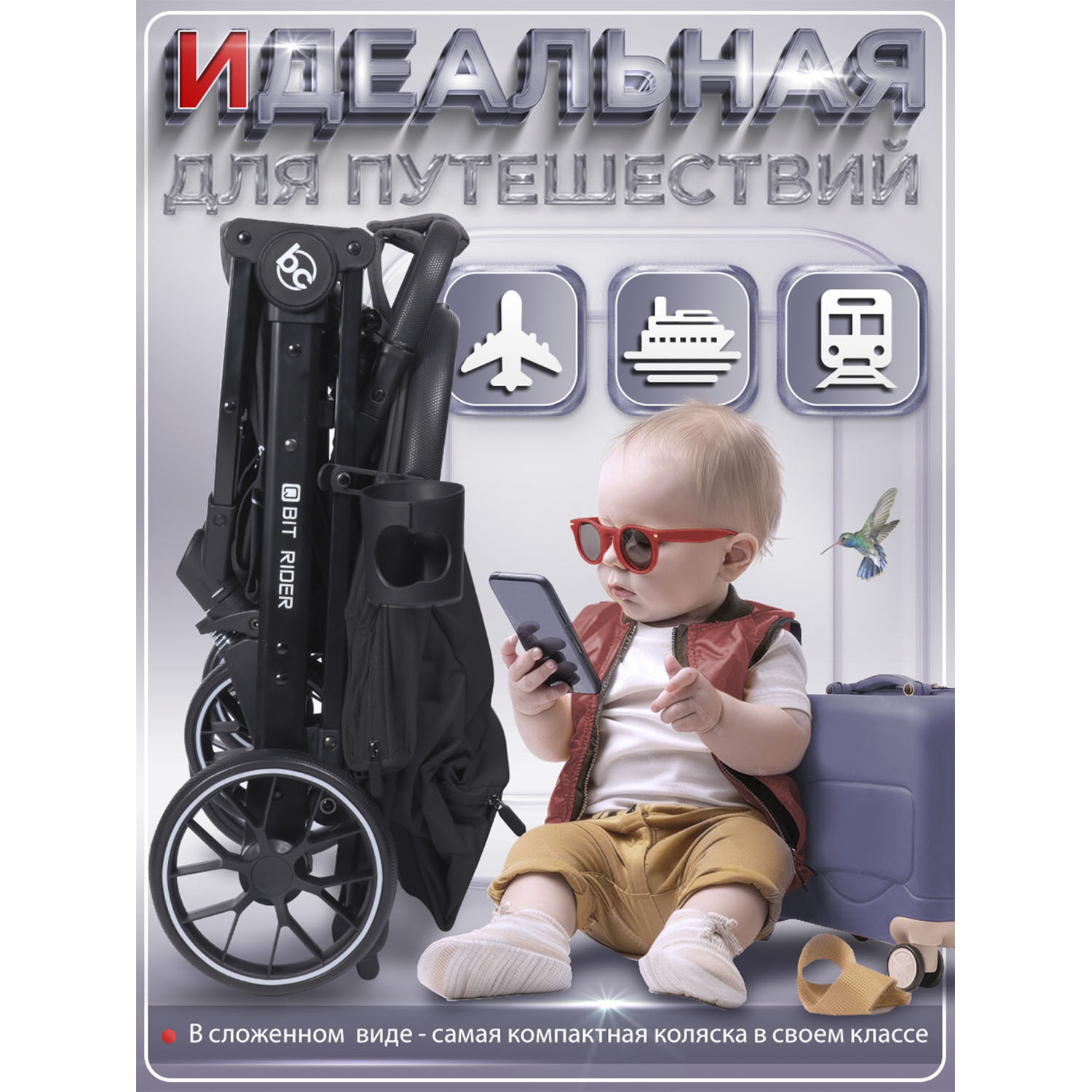 Коляска прогулочная BabyCare Q'bit черный черный - фото 3