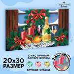 Алмазная мозаика Школа Талантов Новогодний натюрморт