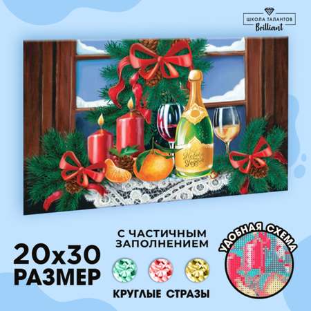 Алмазная мозаика Школа Талантов Новогодний натюрморт