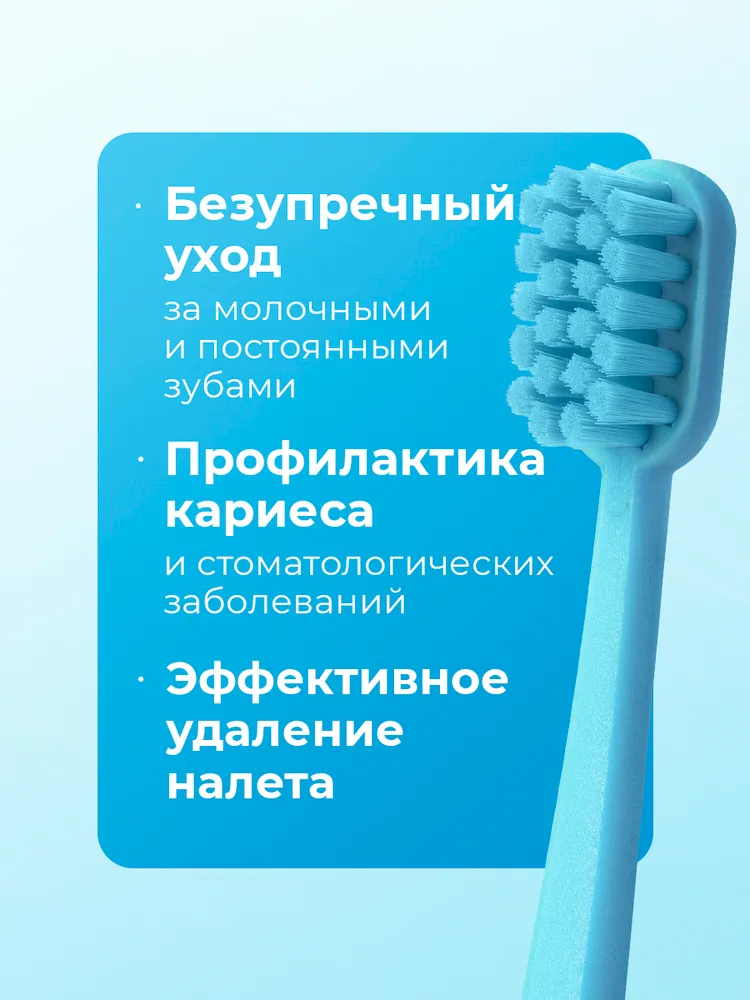 Зубная щетка классическая Revyline от 3 лет - фото 4