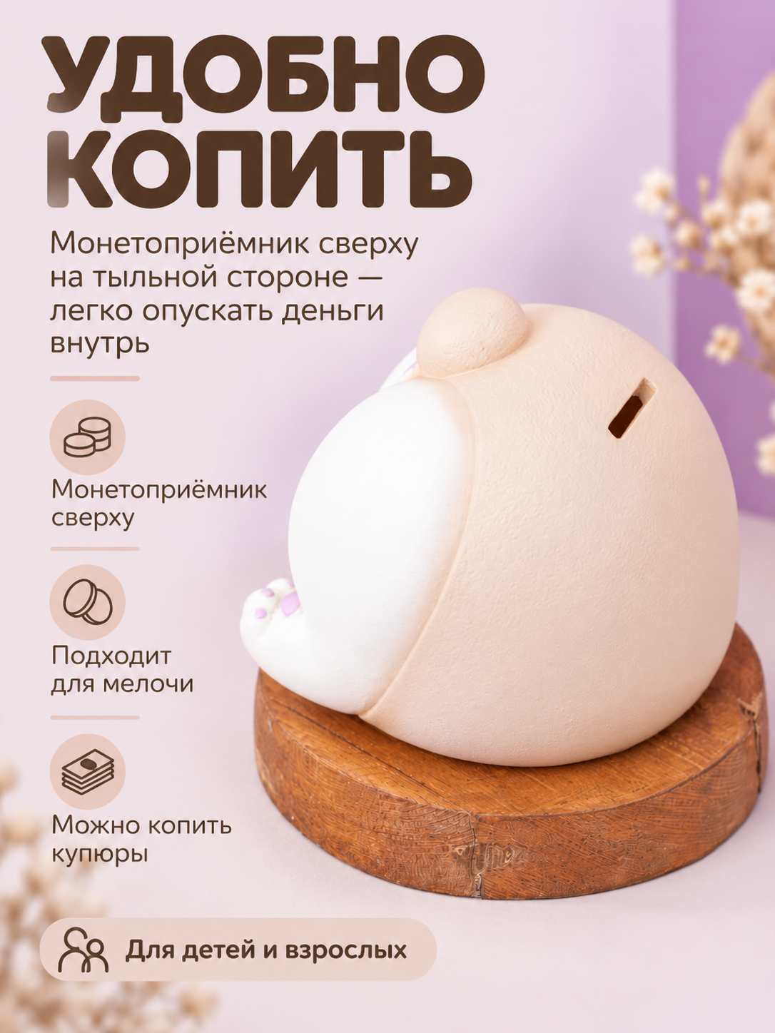 Копилка для денег iLikeGift для монет и купюр - фото 2