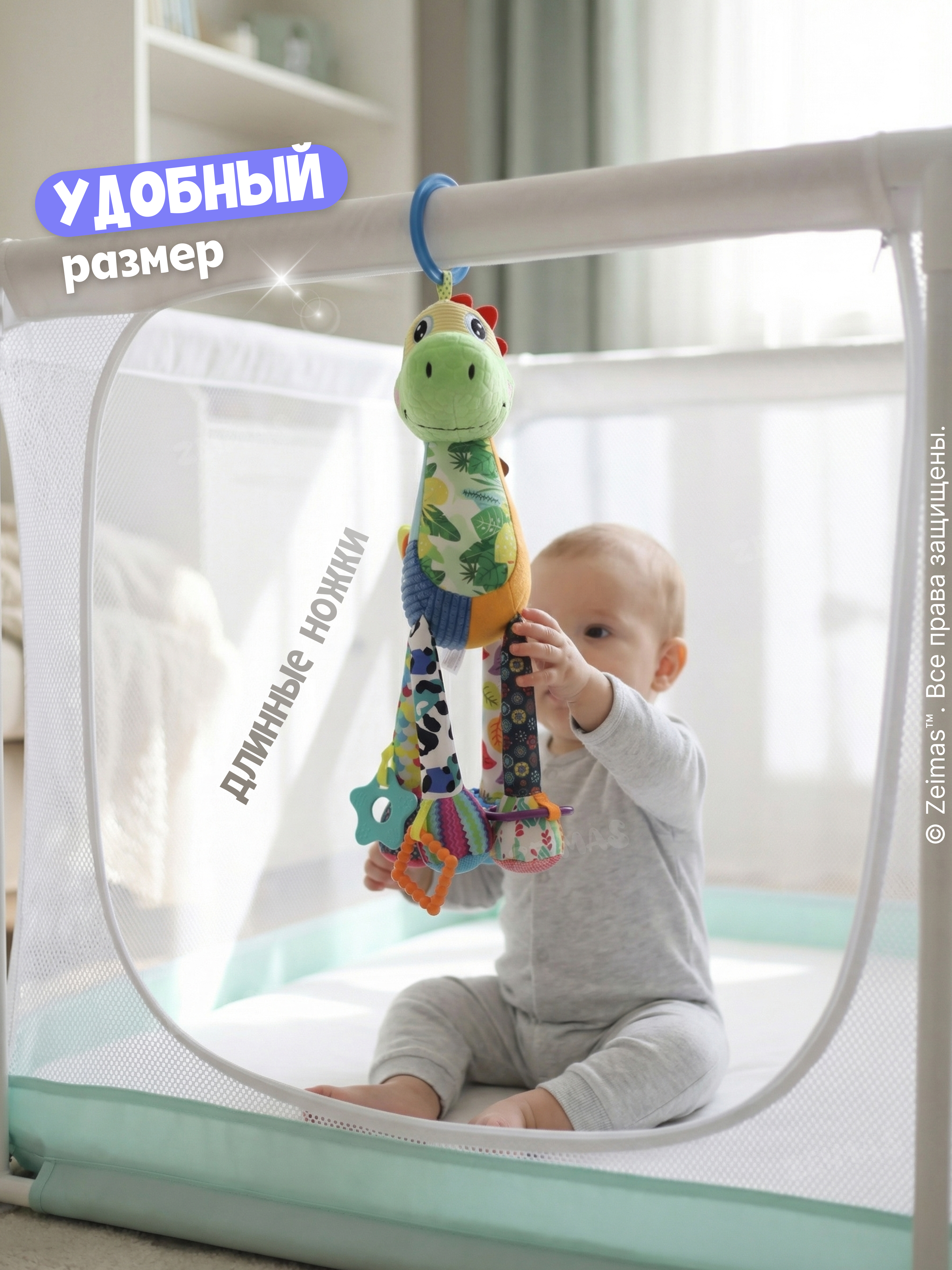 Игрушка Zeimas подвеска Игрушка погремушка подвесная - фото 10