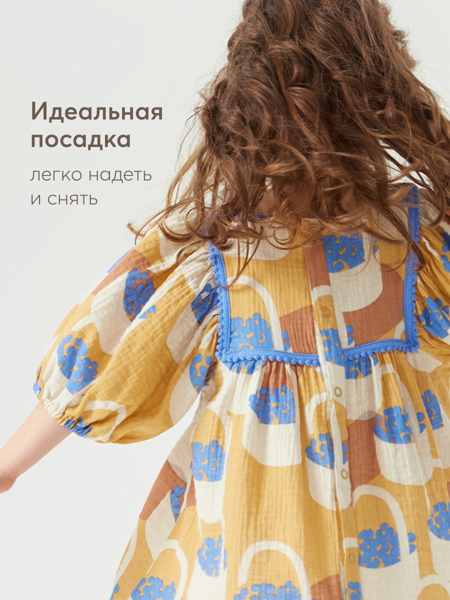 Платье Happy Baby 88132_flower-basket - фото 4